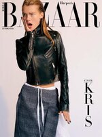 하퍼스바자 코리아 (Harper's BAZAAR Korea)